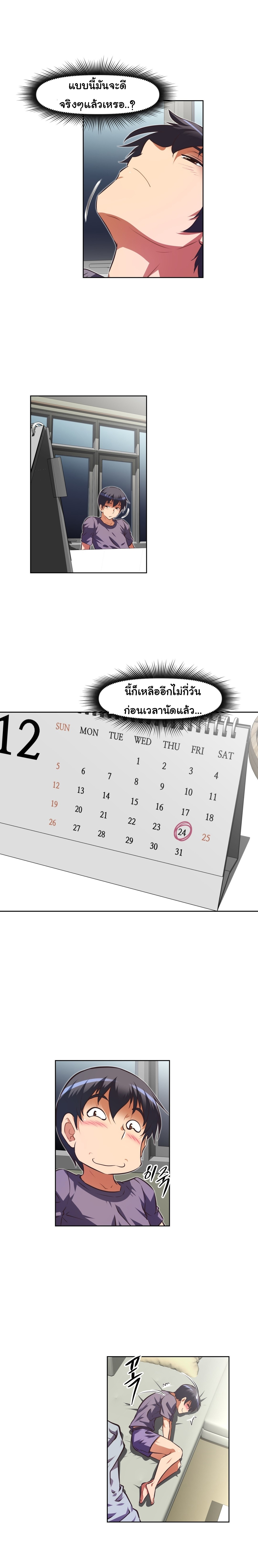 เธญเนเธฒเธเธกเธฑเธเธเธฐ